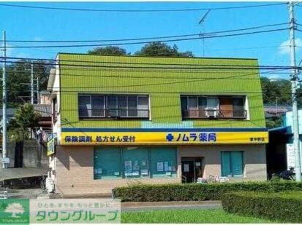 外観(★お部屋探しは、タウンハウジング多摩センター店へ★)