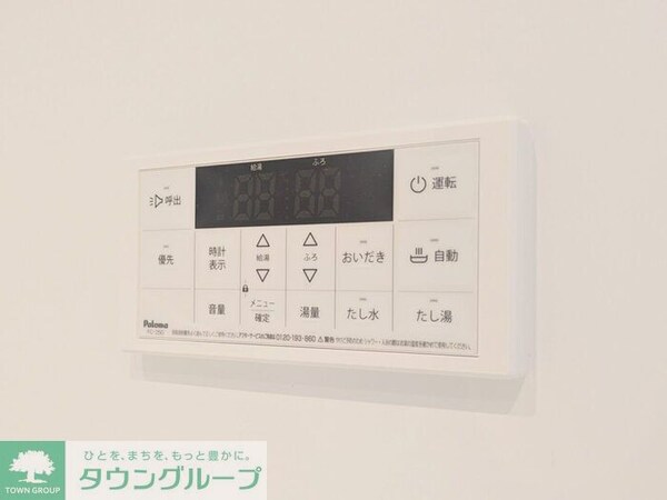 バス／シャワールーム等