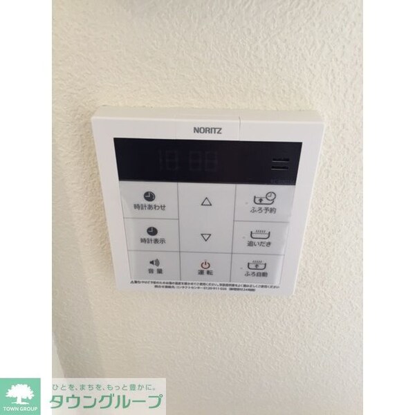 その他(※同タイプ別部屋の写真になります)