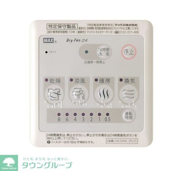 バス／シャワールーム等(同管理会社のイメージです☆)
