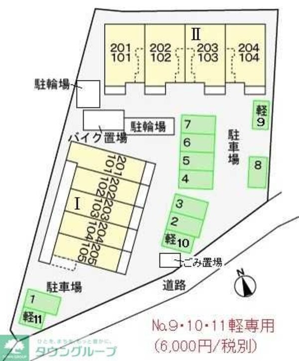 駐車場