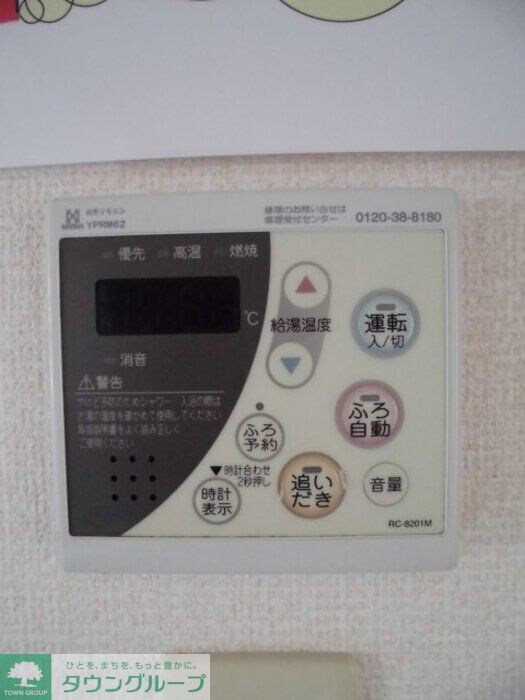 物件内観写真27　