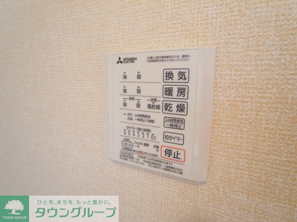 設備(共有部分)