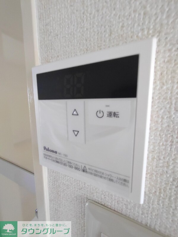 その他(設備)
