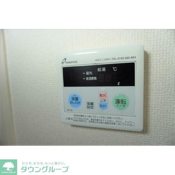 設備(★お部屋探しはタウンハウジング高幡不動店まで★)