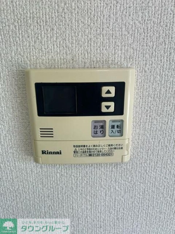 設備(設備)