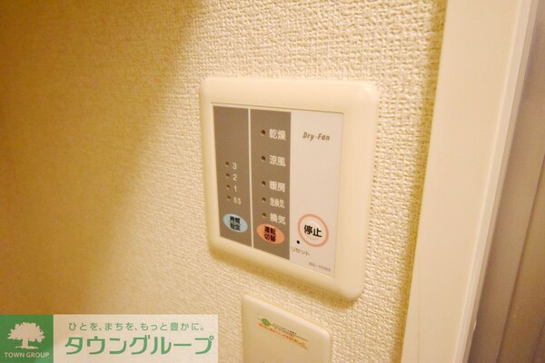 設備(設備)