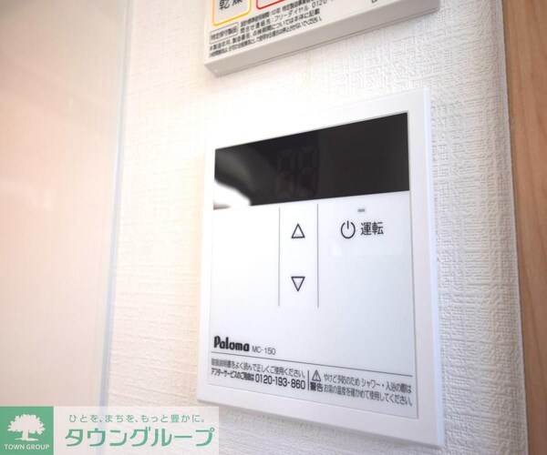 設備(※同施工会社イメージです※)