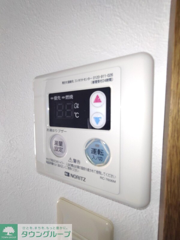 その他(設備)