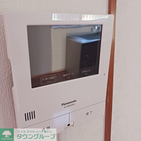 セキュリティ(モニターインターホン)