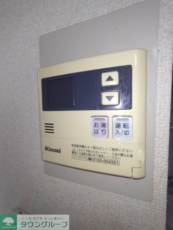 その他(設備)