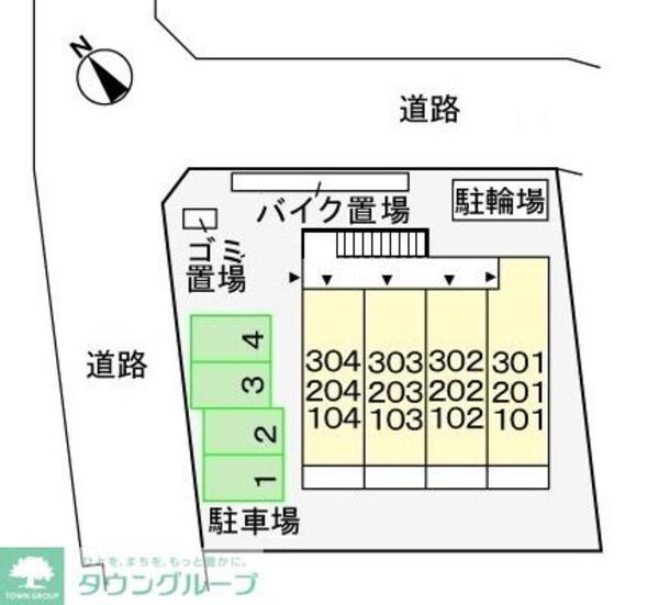 共有部分