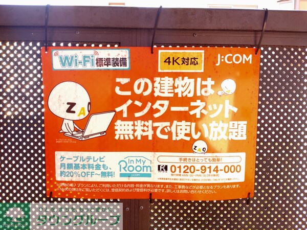 共有部分(共有部分)