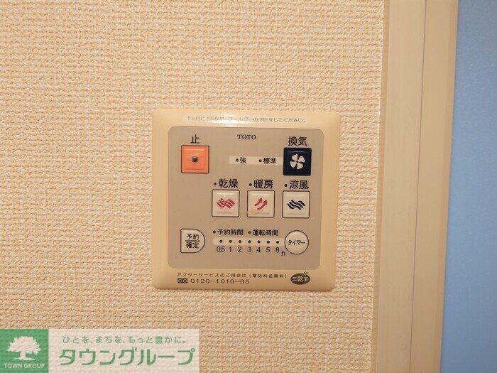 物件内観写真21　(設備)