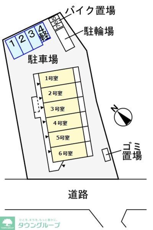 共有部分
