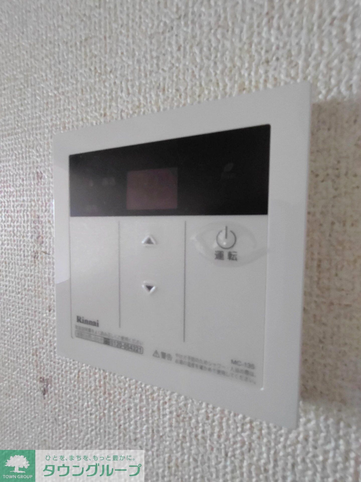 物件内観写真11　(設備)