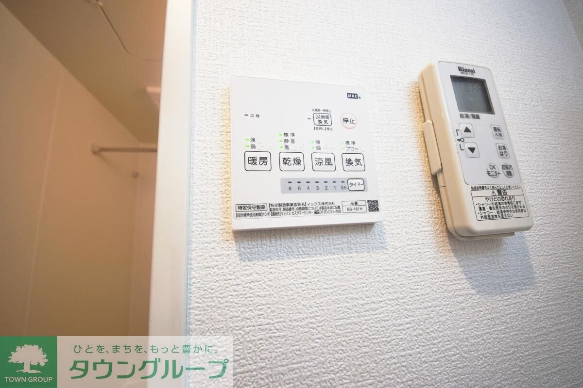 物件内観写真12　(★お部屋探しは株式会社タウンハウジング東京まで★)