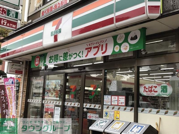 その他(セブン-イレブン 国立中店)