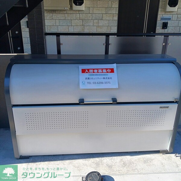 共有部分(共有部分)