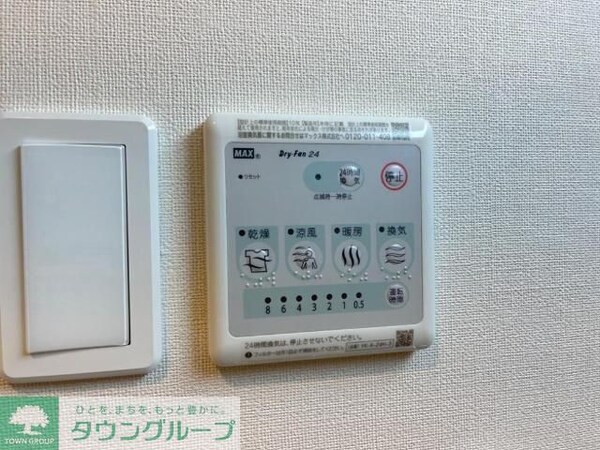 設備(★お部屋探しは株式会社タウンハウジング東京まで★)