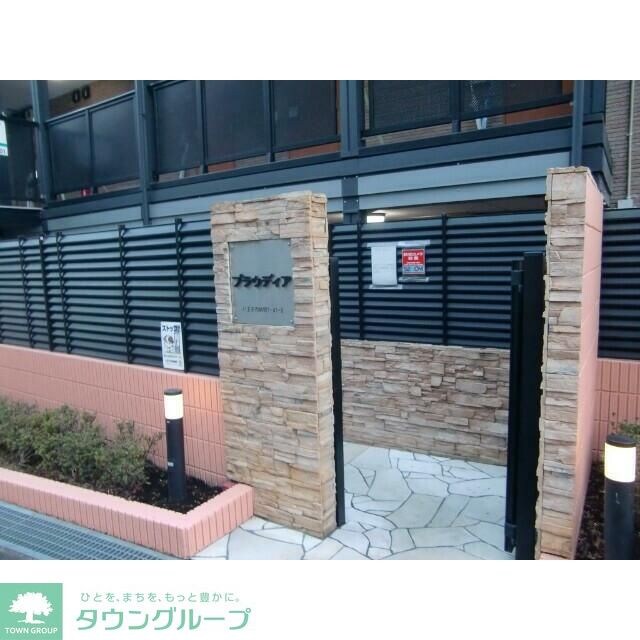 物件内観写真23　(★お部屋探しは株式会社タウンハウジング東京まで★)