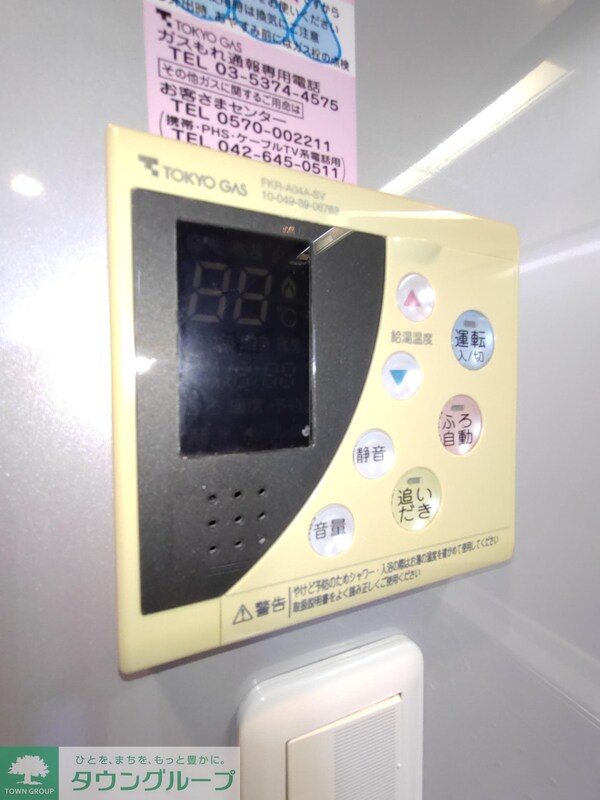 設備(★お部屋探しは株式会社タウンハウジング東京まで★)