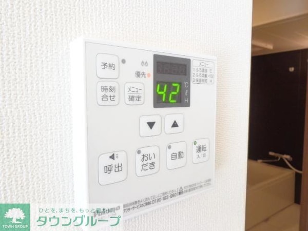 その他室内・内装