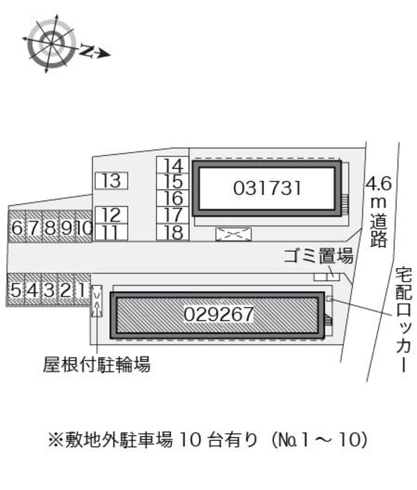 共有部分
