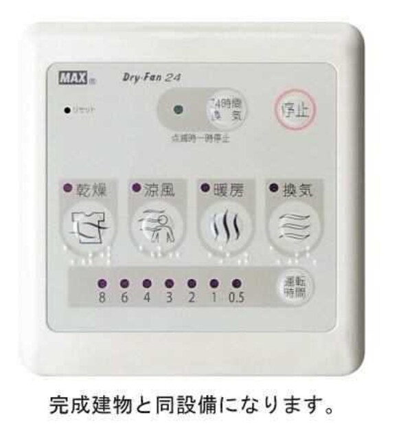 バス／シャワールーム等