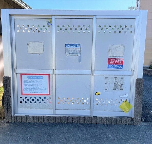 その他(専用ゴミ置き場)