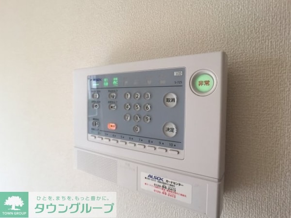 セキュリティ