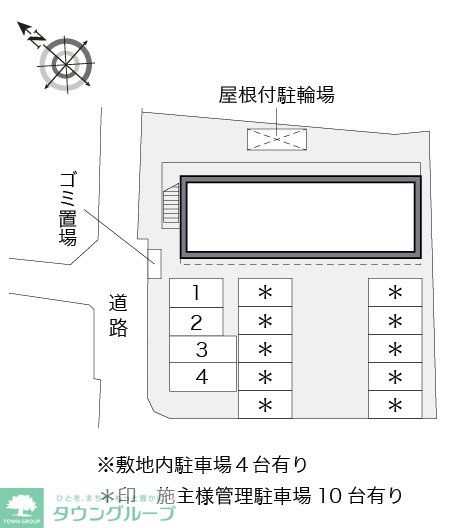 内観写真
