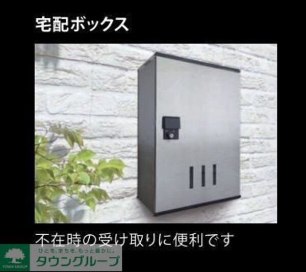 共有部分