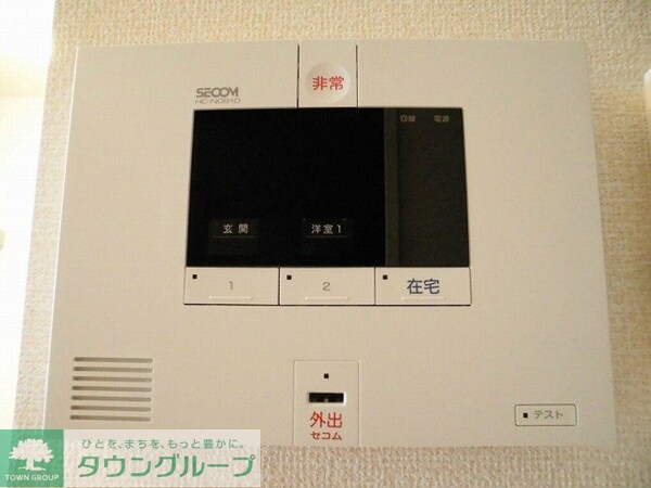 セキュリティ