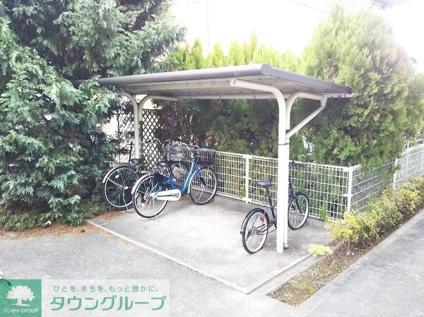 その他(駐輪場完備。)
