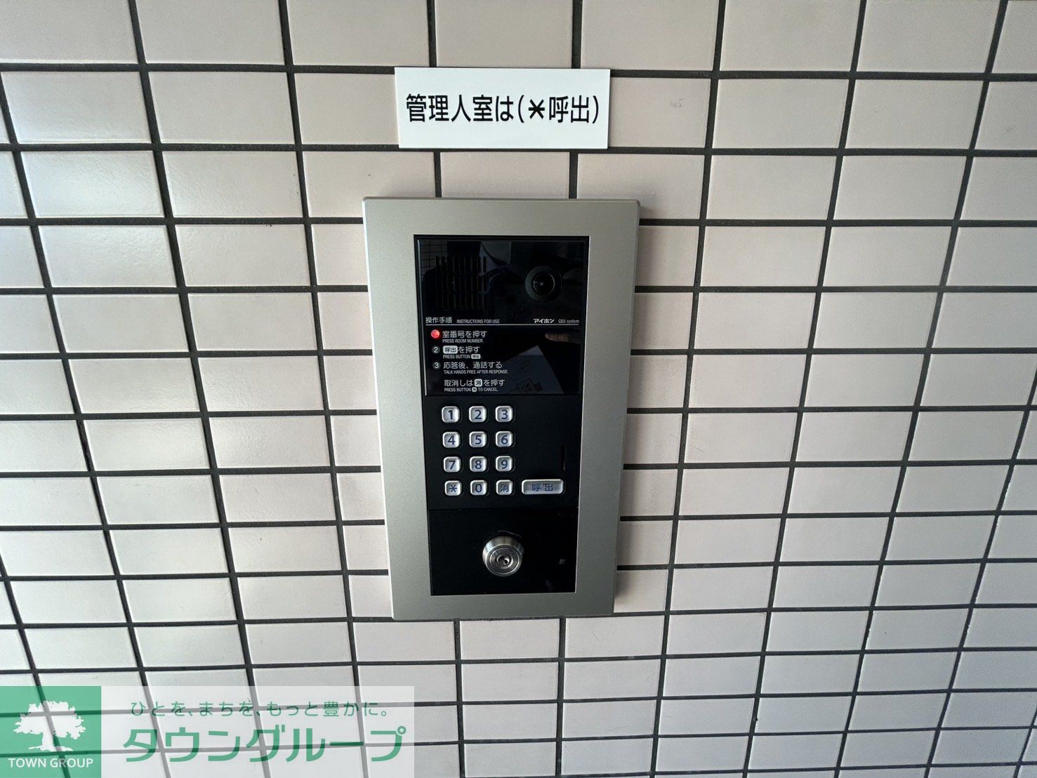 内観写真