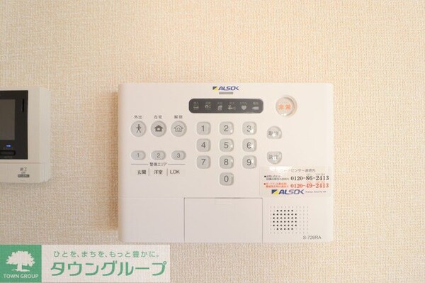 セキュリティ