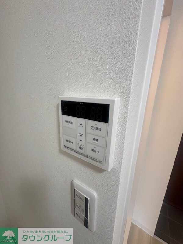 その他(設備)