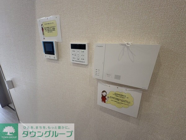 セキュリティ(設備)