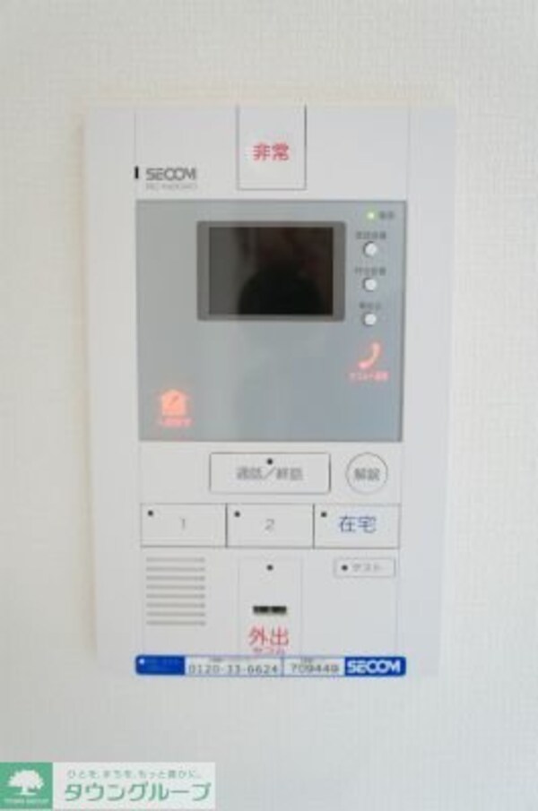 セキュリティ