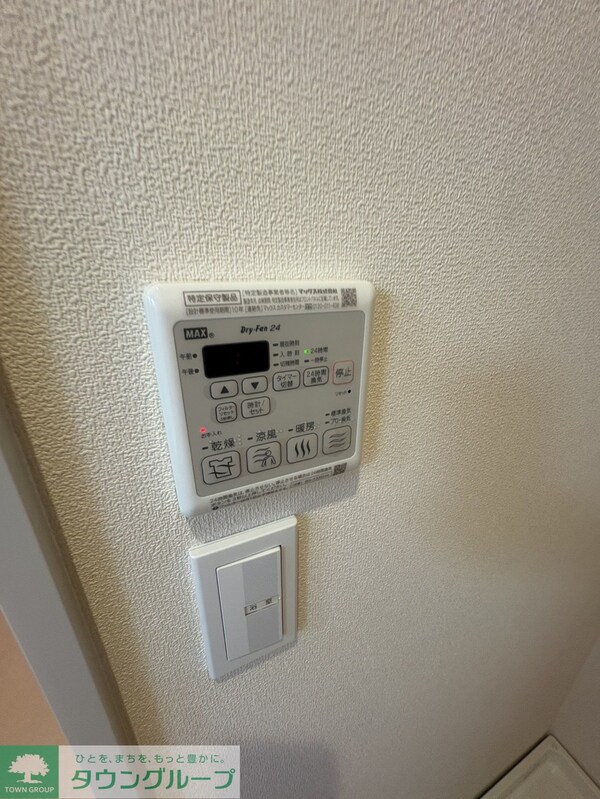 その他(設備)