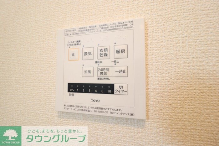 物件内観写真13　