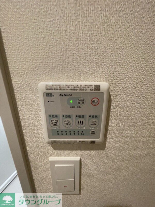 その他室内・内装(※別号室参考写真です)