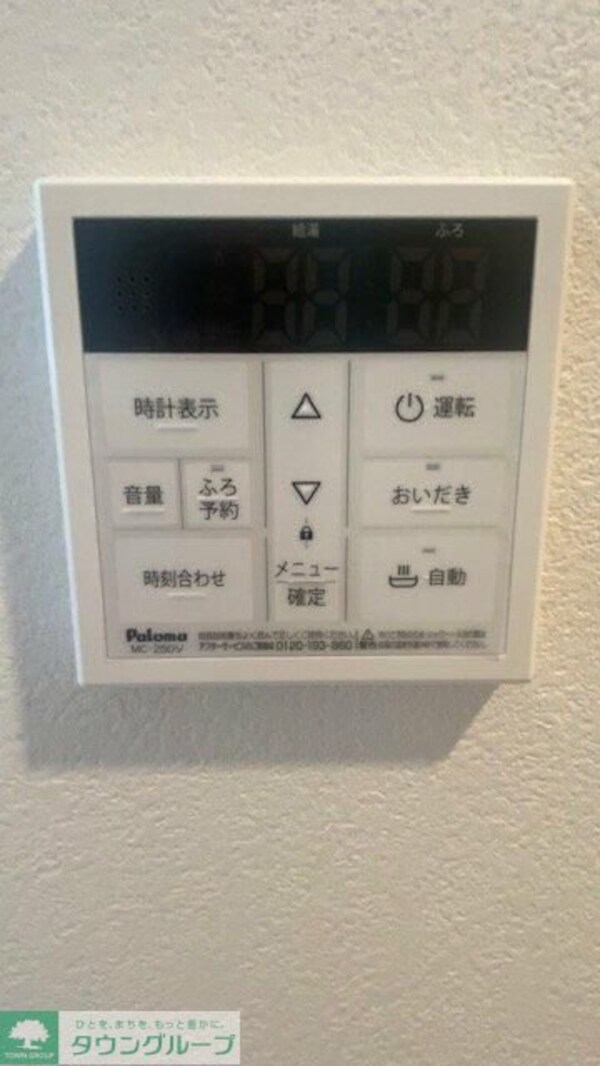 設備