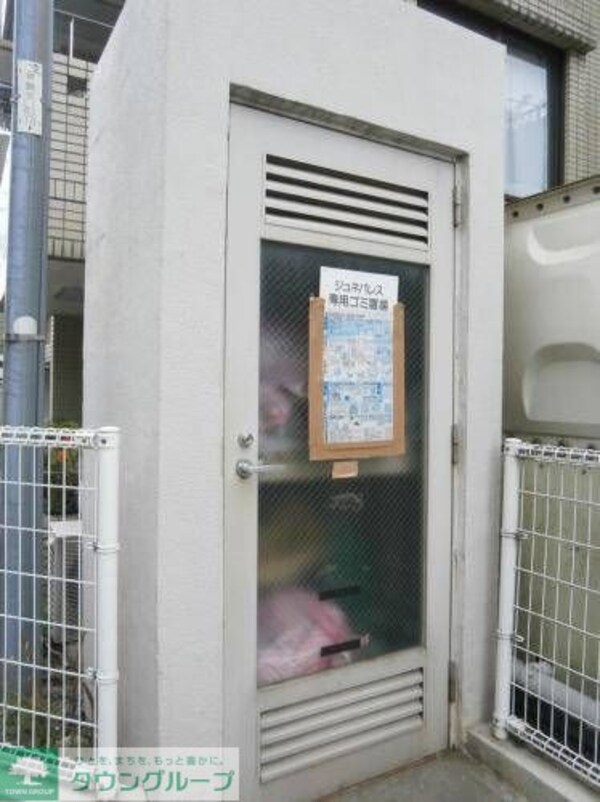 共有部分