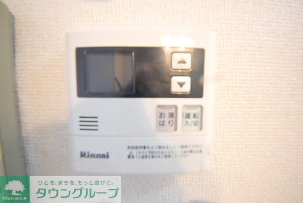 設備(設備)