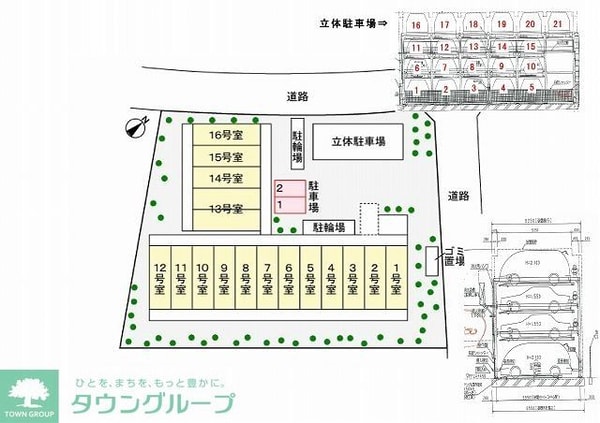 駐車場