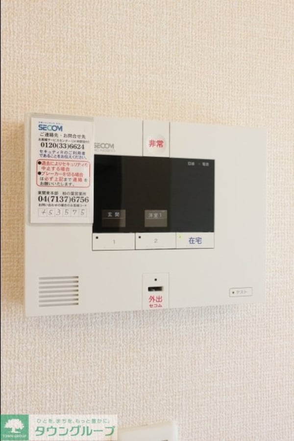 セキュリティ