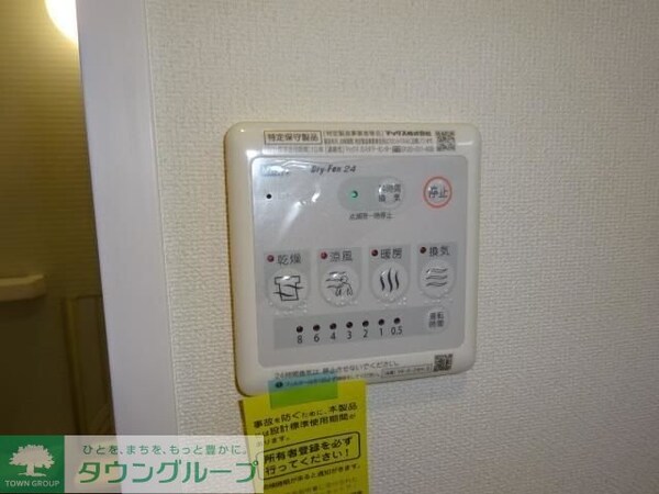 その他室内・内装