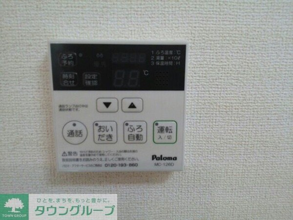 設備(別部屋参照　現状優先)